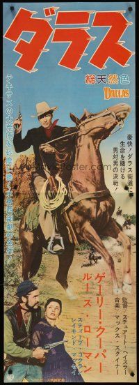 9e287 DALLAS Japanese 2p '50 different image of Gary Cooper on horse + Ruth Roman held hostage!
