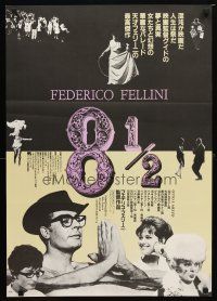 9e296 8 1/2 Japanese R83 Federico Fellini classic, Marcello Mastroianni & Claudia Cardinale!