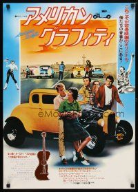 9e298 AMERICAN GRAFFITI Japanese '74 Lucas' teen classic, cast by Le Mat's deuce coupe + race!