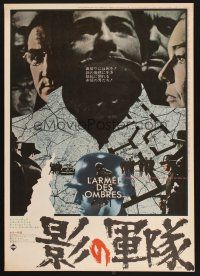 9e300 ARMY OF SHADOWS Japanese '70 Jean-Pierre Melville's L'Armee des ombres!