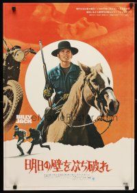 9e303 BILLY JACK Japanese '71 Delores Taylor, great different image of Tom Laughlin on horse w/gun!