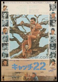 9e312 CATCH 22 Japanese '71 Nichols, Joseph Heller, different image of Alan Arkin naked in tree!
