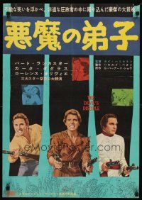 9e322 DEVIL'S DISCIPLE Japanese '60 Burt Lancaster, Kirk Douglas & Laurence Olivier all with guns!