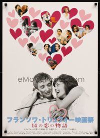 9e334 FRANCOIS TRUFFAUT ROMANTIC FILM FESTIVAL Japanese film festival poster '03 some of his best!