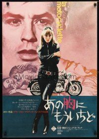 9e335 GIRL ON A MOTORCYCLE Japanese '68 sexiest biker Marianne Faithfull is Naked Under Leather!