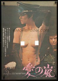 9e358 NIGHT PORTER Japanese '75 different close up of sexy topless Charlotte Rampling!