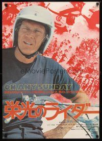 9e359 ON ANY SUNDAY Japanese '72 Bruce Brown classic, Steve McQueen, motorcycle racing, different!