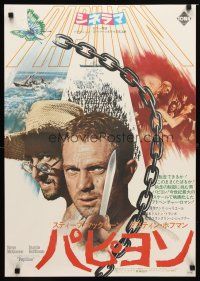 9e365 PAPILLON Japanese '73 best different image of prisoners Steve McQueen & Dustin Hoffman!