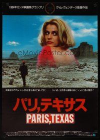 9e366 PARIS, TEXAS Japanese '85 Wim Wenders, Nastassja Kinski, Harry Dean Stanton, different!