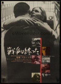 9e395 WAR IS OVER Japanese '67 Alain Resnais' La guerre est finie, Yves Montand, Ingrid Thulin