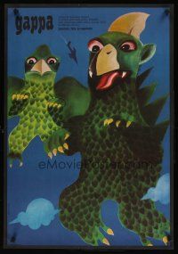 9e253 GAPPA, THE TRIPHIBIAN MONSTER Polish 23x33 '73 best different monster art by Gargulinska!