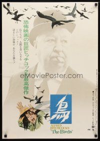 9g081 BIRDS Japanese R72 huge image of director Alfred Hitchcock with cigar + birds attacking!
