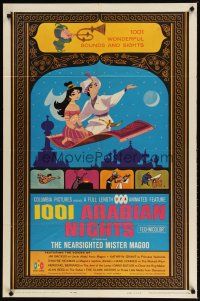 9h004 1001 ARABIAN NIGHTS 1sh '59 Jim Backus as the voice of The Nearsighted Mr. Magoo!