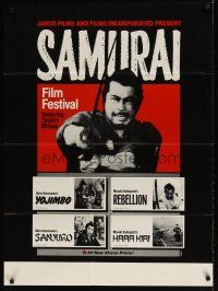 9h701 SAMURAI FILM FESTIVAL 1sh '70s cool image of Toshiro Mifune, Akira Kurosawa!