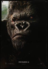 9k359 KING KONG teaser DS 1sh '05 Peter Jackson, close-up portrait of giant ape!
