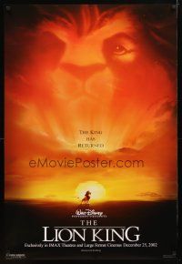 9k396 LION KING advance DS 1sh R02 classic Disney in Africa, cool image of Mufasa in sky!