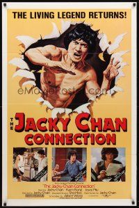 9k705 SHAOLIN WOODEN MEN 1sh R83 legend returns, The Jacky Chan Connection!