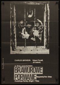9m196 BREAKOUT Polish 23x33 '77 Charles Bronson, Iwanicki art of screaming jailed man!