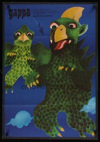 9m231 GAPPA, THE TRIPHIBIAN MONSTER Polish 23x33 '73 best different monster art by Gargulinska!