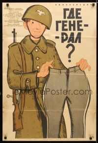 9m119 GDZIE JEST GENERAL Russian 22x32 '64 Tadeusz Chmielewski, Manukhin art of soldier w/pants!