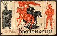 9m082 KNIGHTS OF THE TEUTONIC ORDER Russian 25x40 '61 Krzyzacy, Aleksander Ford, cool Tsarev art!