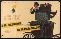 9m086 MIR NACH, CANAILLEN! Russian 26x41 '65 wacky Kheifits art of man on carriage w/bomb!