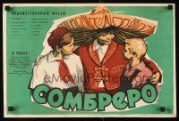 9m174 SOMBRERO Russian 13x20 '59 Tamara Lisican, cool artwork of boy in hat with kids!