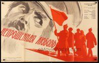 9m097 UNBIDDEN LOVE Russian 26x41 '65 dramatic Gregory Perkel art of man looking at soldiers w/red flag!