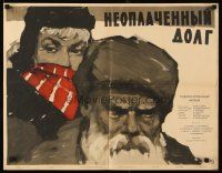 9m159 UNPAID DEBT Russian 20x26 '59 Neoplachennyy dolg, art of bearded man & woman in mask!
