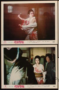 9m008 LADY SNOWBLOOD 8 Japanese LCs '73 martial arts action images, sexy Meiko Kaji w/katana!