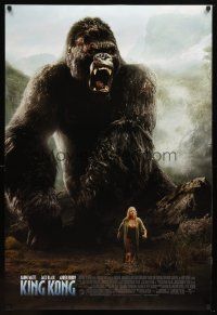 9w357 KING KONG DS 1sh '05 cool image of Naomi Watts & giant ape!