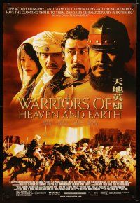 9w826 WARRIORS OF HEAVEN & EARTH 1sh '03 cool image of Wen Jiang, Kiichi Nakai, & cast!