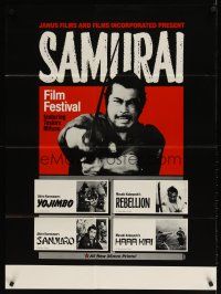 9x662 SAMURAI FILM FESTIVAL 1sh '70s cool image of Toshiro Mifune, Akira Kurosawa!