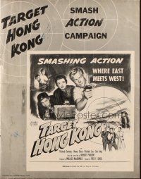 1c881 TARGET HONG KONG pressbook '52 Richard Denning fighting Communists trying to take over!
