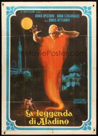 1d282 ALADDIN & HIS MAGIC LAMP Italian 1p '70 wonderful different fantasy art of genie!