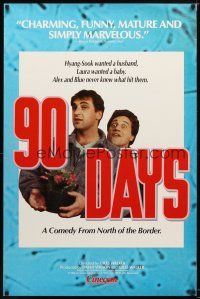 1j020 90 DAYS 1sh '85 cool image from wacky Canadian romantic comedy!