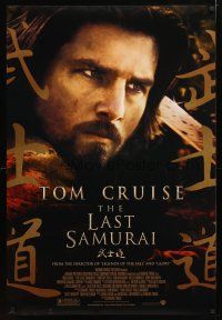 1j412 LAST SAMURAI DS 1sh '03 Tom Cruise & Ken Watanabe in 19th century Japan, Edward Zwick!