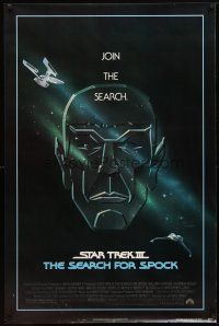 1j726 STAR TREK III 1sh '84 The Search for Spock, art of Nimoy by Gerard Huerta!