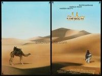1j358 ISHTAR set of 2 1shs '87 wacky image of Warren Beatty & Dustin Hoffman in enormous desert!