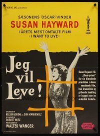 1k398 I WANT TO LIVE Danish '59 Susan Hayward as Barbara Graham, a party girl convicted of murder!