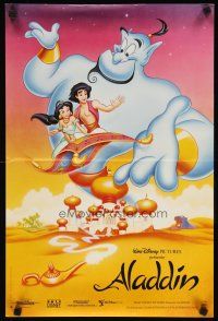 1k231 ALADDIN French 15x21 '92 classic Walt Disney Arabian fantasy cartoon!