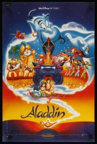 1k232 ALADDIN English French 15x21 '92 classic Walt Disney Arabian fantasy cartoon!