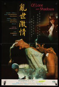 1k007 OF LOVE & SHADOWS Hong Kong '94 romantic image of Antonio Banderas & Jennifer Connelly!