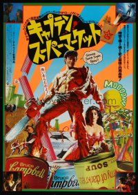 1k288 ARMY OF DARKNESS Japanese '93 Sam Raimi, best artwork with Bruce Campbell soup cans!