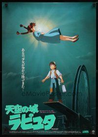 1k296 CASTLE IN THE SKY Japanese '86 cool Hayao Miyazaki fantasy anime, great cartoon image!