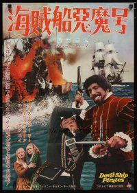 1k303 DEVIL-SHIP PIRATES Japanese '64 Hammer, hot-blooded crew of cutthroats, buccaneer action!