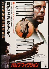 1k337 PULP FICTION Japanese '94 Quentin Tarantino, Uma Thurman, Bruce Willis, John Travolta!