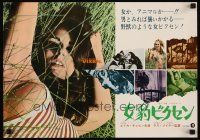 1k359 VIXEN Japanese 14x20 press sheet '69 classic Russ Meyer, sexy Erica Gavin!