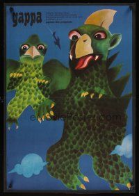 1k523 GAPPA, THE TRIPHIBIAN MONSTER Polish 23x33 '73 best different monster art by Gargulinska!