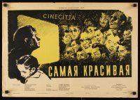 1k714 BELLISSIMA Russian 17x24 '56 directed by Visconti, Kovalenko art of Anna Magnani & daughter!